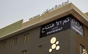 اجنحة ميلان الفندقية